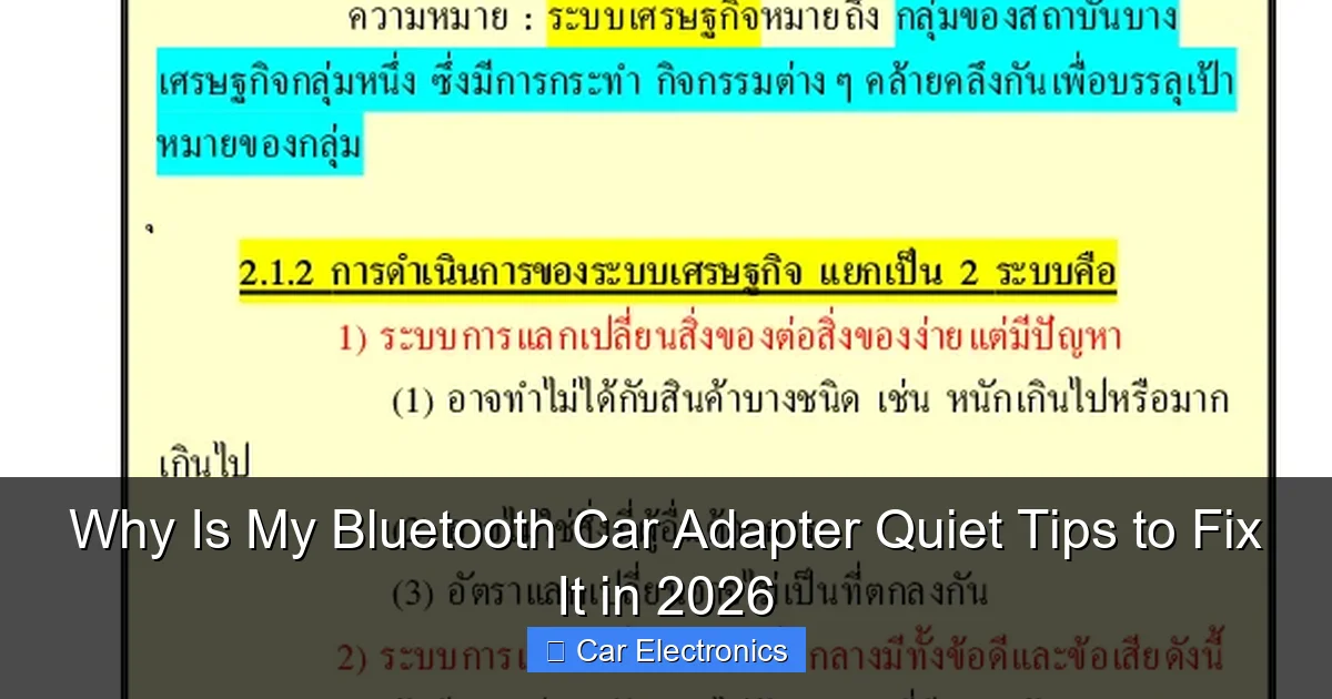 Why Is My Bluetooth Car Adapter Quiet Tips to Fix It in 2026