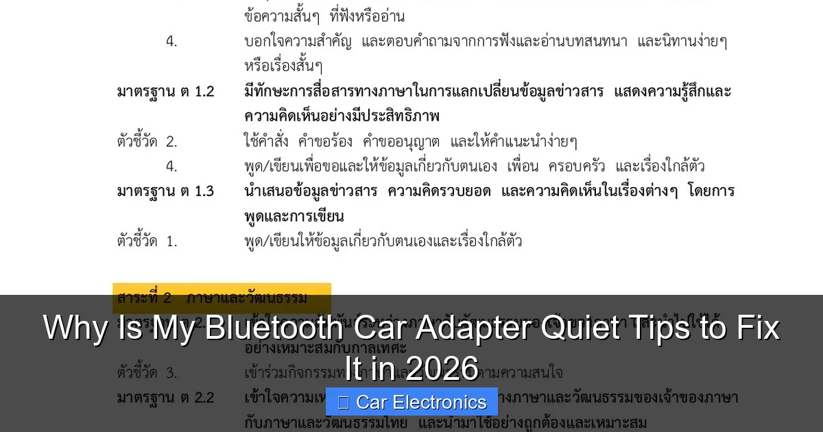 Why Is My Bluetooth Car Adapter Quiet Tips to Fix It in 2026