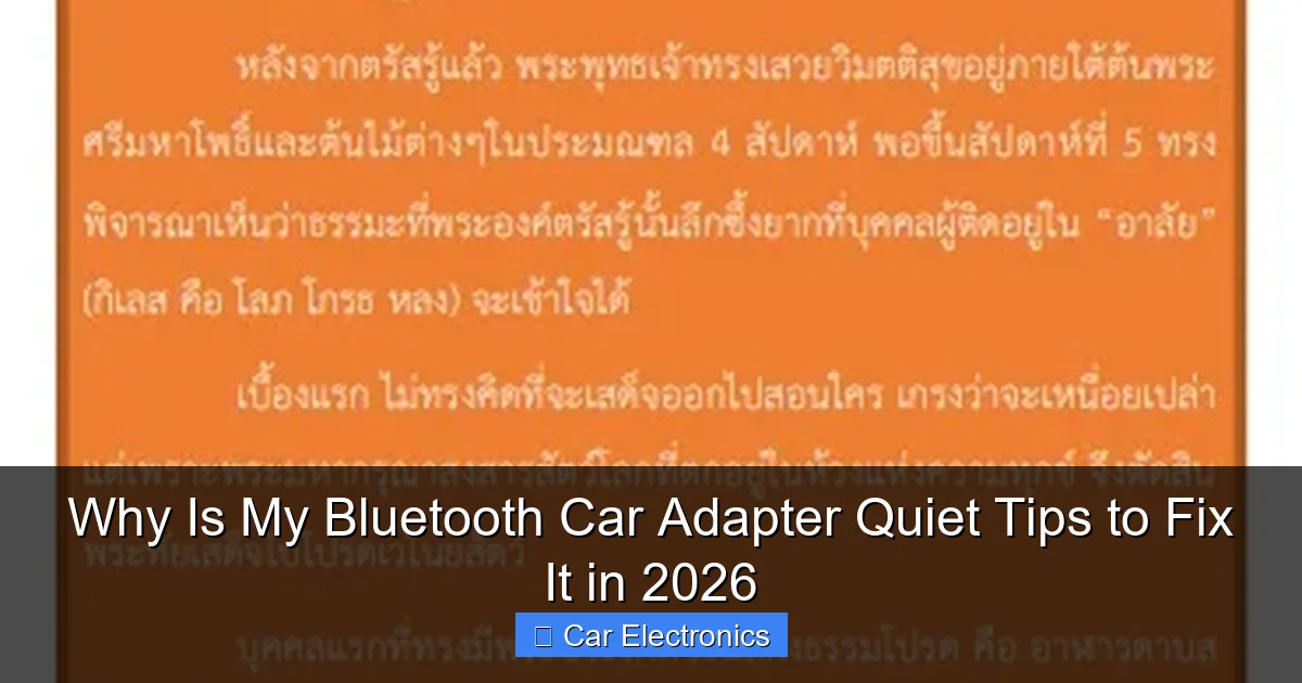 Why Is My Bluetooth Car Adapter Quiet Tips to Fix It in 2026